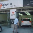 덴트피아
