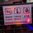 엑스코인노래연습장 이미지