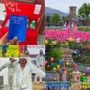 관동마을 앞 | 국내여행 가볼만한곳 국가유산 방문 캠페인 안동 경주 여행지