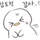 ㈜ 명천 이미지