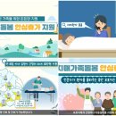 원재활노인복지센터 이미지