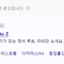 (주)로아스 이미지