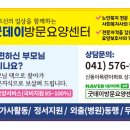 그린힐 앞 이미지