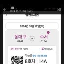 일품돼지국밥 삼성역점