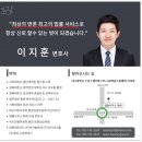 법률사무소수성 이미지