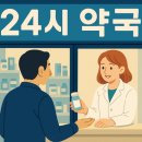 안계약국 이미지