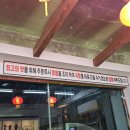 또또반점구로