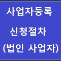 김진규세무회계 이미지