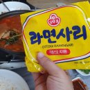 얼음골송어 이미지