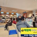 보운온누리약국 이미지