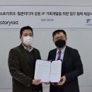 스토리 이미지