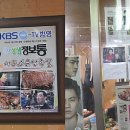 장충동 착한족발 이미지