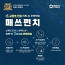 (주)에듀홀릭