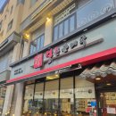 고향옥얼큰순대국 | 김포 풍무동 순대국 맛집 고향옥얼큰순대국 풍무점 솔직 후기