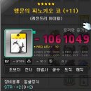 미라클 - 용산구 우사단로12길 18 | 미라클