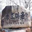풍호통신 이미지