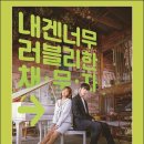 도도약국 네이버블로그
