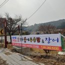 한재골(입구) 이미지