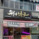 수원-0886 네이버블로그