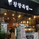 파티야 노래연습장 이미지