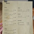 퀴비 | 동명동 양식 퀴비 잠봉피자 스테이크리조또 데이트 맛집 후기