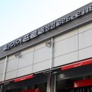 타이어프로 이미지