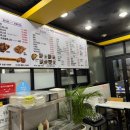 치킨마을 이미지