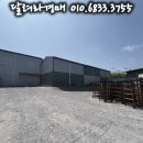 농업회사법인 유한회사 전남산업 네이버블로그