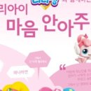 째깍섬키즈클래스일산 이미지