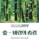 삼례 문화예술촌 이미지