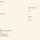(주)세안텍스