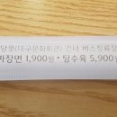 일구짜장 이미지
