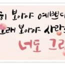 자세히 보아야 예쁘다 이미지