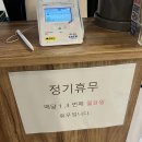 일산 백석동 양꼬치 맛집 굽당양갈비양꼬치 후기-육질 신선 끝판왕