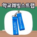 인천아라초등학교 이미지