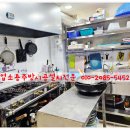 신원종합인테리어 이미지