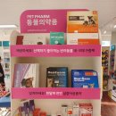 정왕약국 이미지