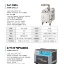 스팀코리아 이미지