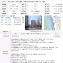 중계3동주민센터 이미지