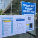 가운 중앙공원 | [세종체험]세종중앙공원 야외수영장 이용후기 예약방법 주차정보 준비물tip