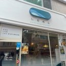 남문로52번길 이미지