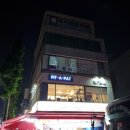 부평pat