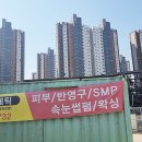퀸셀프세차장 - 아산시 석곡길 14 | 퀸셀프세차장