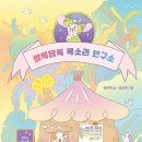 뽑기연구소 이미지