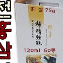 행복건강원