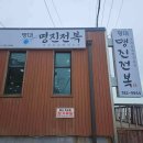 (주)풍림푸드 제2공장 다이닝코드