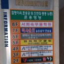 경희탁구클럽