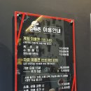 슈팅존스크린사격 이미지
