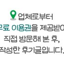 나인픽네일 망우본점 이미지