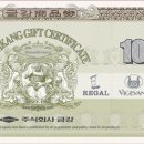 금강패션